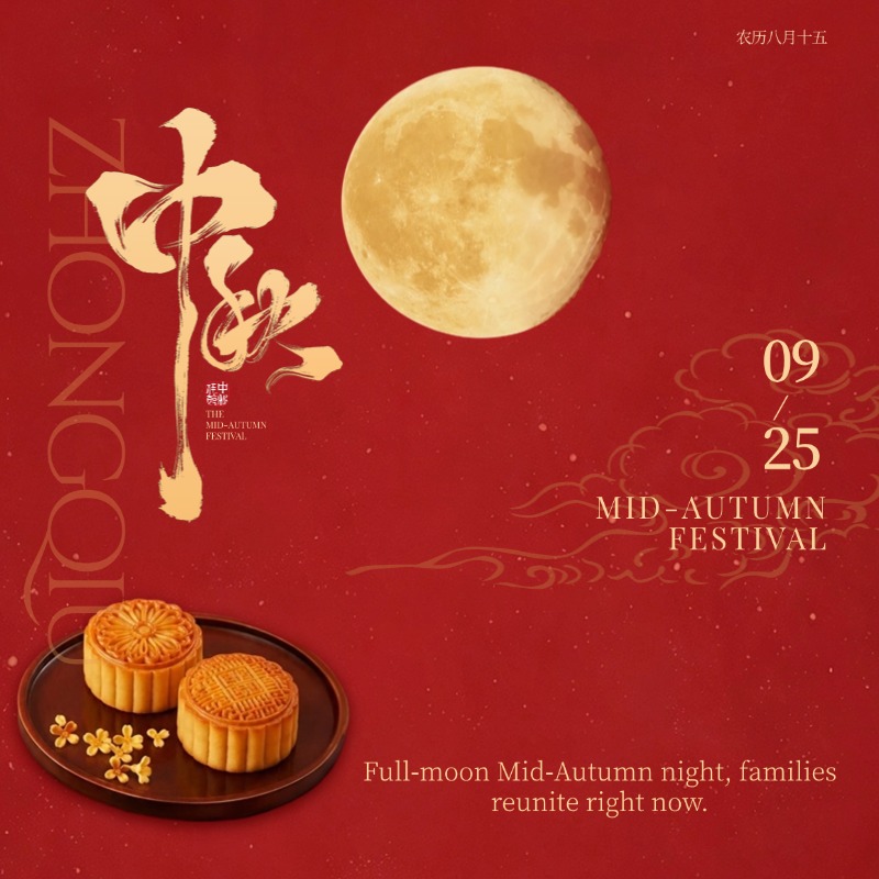 Holiday Notice of 2026 Chinese Mid-Autumn Festival