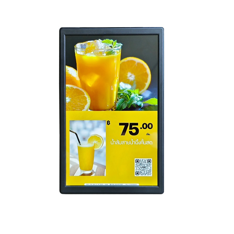 Yuone Tech releases the PD-101 series electronic price tags smart digital signage for POS systems