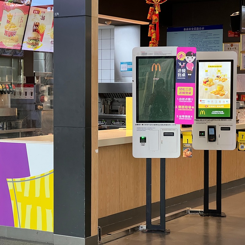 What about the market trends of the self-service payment kiosk?